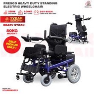 Fresco Bike Automatic Standing Electric Wheelchair
