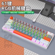 SUNNYSEE 61-Key Mechanical Keyboard Green Axis Red Axis Brown Axis Black Axis Color Matching Keycap 