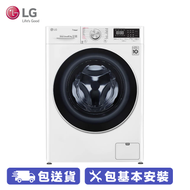 LG F-12085V4W 8.5公斤 1200轉 智能前置式洗衣機 AI DD 摩打 智能調控洗衣模式；Steam+ 蒸氣洗滌 防敏衛生