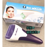 Ice Roller New Korean Ice Roller
