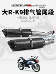 適用于GSXR1000 K9 改裝中段尾段排氣 GSX-R1000 碳纖維排氣套裝