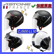 Available For Credit Card [ASTONE CJ500-LL10 CJ 500 LL10 Painted] Inner Sunglasses Buckle Extended L