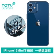TOTU台灣官方 iPhone 12 Mini 手機殼 i12 Mini 保護殼 5.4吋 防摔殼 電鍍 軟殼 一體鏡頭框 柔簡精裝 藍色