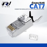 CAT7 RJ45 CAT 7 Connector Modular Plug 8P8C Shielded Network Male RJSTORE