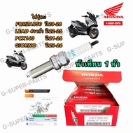 Spark Plug HONDA Ngk For Models: Forza 350 ADV350 Lead4 Valve Giorno And Pcx160 All Years Code: (319