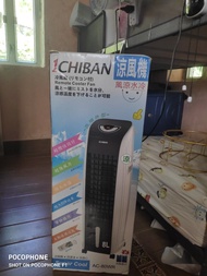 Ichiban cooler fan