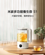 實體門市現貨發售🔥🔥 小米 米家養生壺 S1