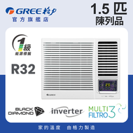 1.5匹 Double Black Diamond R32雪種 變頻 遙控窗口式冷氣機 GWV35EG (陳列品)