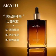 AKALU Black Seed Oil for Hair Care and Nourishment, Egyptian Black Seed Oil for Scalp Care, Essence 