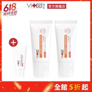 Weijia Multi-Effect Physical Isolation EE Cream 30g 2pcs Set Free Travel Bottle (Multiple Options) 2