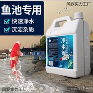 Moss Agent Fish Algae Removal Bacteria Remove Green Bacteria Live Bacteria Remove Fish Tank Water Pu