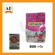 อาหารปลาสวยงาม OPTIMUM 500 กรัม (เม็ดกลาง) เหมาะกับปลาสวยงามทุกสายพันธุ์