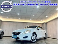 2013年 Volvo S60 T4 1.6 豪華版 新車價153萬 少開僅跑七萬 6速自手排 渦輪增壓 🔥前霧燈