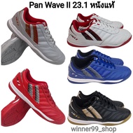 Pan รองเท้าฟุตซอลแพน Pan wave ll  23.1  หนังแท้ PF142A