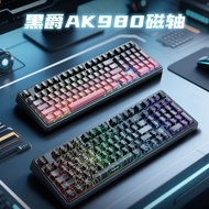 Black Jue AK980max Magnetic Axis Mechanical Keyboard Game Wired Customized Hot Swap Gaming Boy Compu