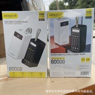 🔥Dimyco with Cable80000MAh Large Capacity80000Mah Power Bank Fast Charge8Wan Mobile Power Supply