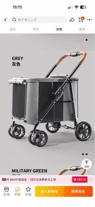 全新 Bello 大型寵物/狗手推車 Stroller 手殘買多左幾部🥲
