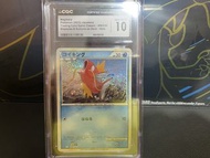CGC 鑑定 Magikarp 寶可夢卡牌