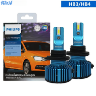 H4 H1 LED Philips H11 H7 HB3 HB4 HIR2 ultinon Pro3011รถยนต์ LED 9005 9006 9012อัตโนมัติ6000K สว่าง2x โคมไฟสีขาวเดิม