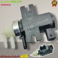 แว๊กก่ำเทอร์โบ Navara D23 NP300 ปี14-ON #14956-6740R