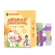 Chinese Medicine Materials Wormwood Hot Pack Knee Warmer Knee Warmer Knee Hot Pack Knee Pad Self-Hea