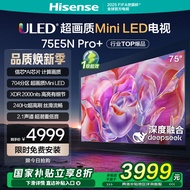 Hisense TV 75E5N Pro+ 75-inci Mini LED DeepSeek AI TV Set Tukar Beli