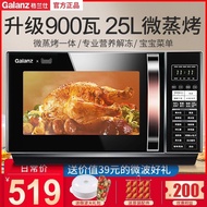 ST/💯Galanz Microwave Oven Household Smart Tablet Convection Oven Small Microwave Oven All-in-One Machine Official Flagsh