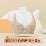 HE&ME Spectrum Women's Zero-Feel Bra Breast Enlargement Gather Bralette Sexy Lingerie CANAI佳莱频谱零感文胸