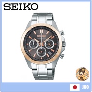 【Japan Quality】 SEIKO SBTR026 selection Mens Watches Chronograph ship from Japan