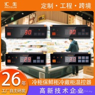 Digital Display Freezer Insulation Controller Thermostat Thermostat Display Cabinet Freezer Intellig