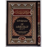 Ijtima Al-Juyusy Al-Islamiyah DIJC | اجتماع الجيو ال الالامي 气ل اهرب المي ال والجهمي B - ار اب الجو 