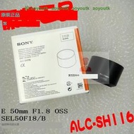SONY索尼E 50mm F1.8 OSS SEL50F18鏡頭遮光罩ALC-SH116 正品原裝【索尼配件】