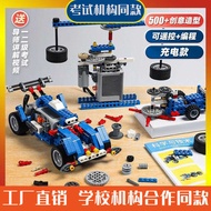 9686 Compatible Lego Programming Robot Building Blocks Science Education Set Gear Assembly Toys Boys
