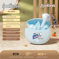 Disney | หูฟังบลูทูธไร้สาย ใช้งานได้นานสบาย