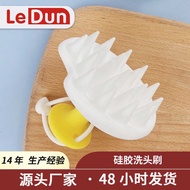 Poached Egg Silicone Shampoo Brush Food Grade Head Massage Comb Wet Dry Dual-Use Multifunctional Sha