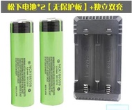 Panasonic LG18650 lithium battery with protection board 3.7v charging strong head light flashlight