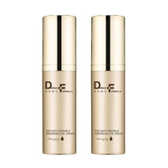 【DF美肌醫生】EGF逆時撫紋高效修護眼霜(15ml/瓶) 2瓶/組