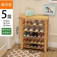 Wei-dong Bamboo wood Bamboo simple change shoe stool solid wood shoe cabinet shoe rack multifunction