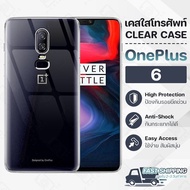 Pcase-OnePlus 6 Days Plus Case Clear Shockproof Glass-Crystal Thin Silicone
