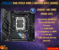 MAINBOARD (เมนบอร์ด) ASUS ROG STRIX B760-I GAMING WIFI (DDR5) (SOCKET LGA 1700) (MINI-ITX) รับประกัน