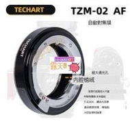 (小謝)TECHART TZM-02徠卡M鏡頭轉尼康Z9/Z7Ⅱ/Z6/Z7相機自動對焦轉接環