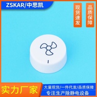 1104 Ion Fan Switch 220V Pressure Regulator Transformer 003 Fan Accessories 002 Knob Speed Regulator