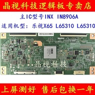 LeTV X65 L65310 IN8906A Papan Logik TAMDJ4S50 Skrin V650DJ4-QS5