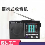 Full Band Old-fashioned FM Medium Short Wave Radio Manual Mixing Station FM Amplifier Semiconductor
