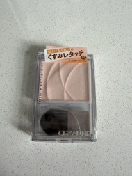 CEZANNE 柔焦高光粉餅 01