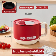 หม้อไฟฟ้าอเนกประสงค์ กะทะไฟฟ้า 1.5L หม้อไฟฟ้า ควบคุมอุณหภูมิอัจฉริยะ วัสดุหนา4ชั้น หม้อไฟฟ้าขนาดเล็ก