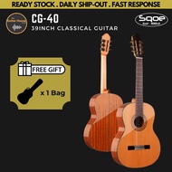 SQOE CG40S 39inch Classical Guitar