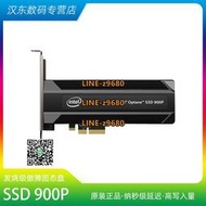 【可開發票】Intel英特爾Optane傲騰900P280G企業級PCI-E U.2 NVME固態硬盤SSD