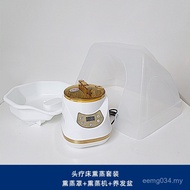 Water Circulation Shampoo Bed Elbow Machine Cover Fumigation Set Shampoo Bed Hair Salon Water Pump F