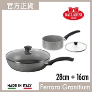 BALLARINI - Ferrara Granitium 深煎鍋 28cm及燉鍋 16cm套裝